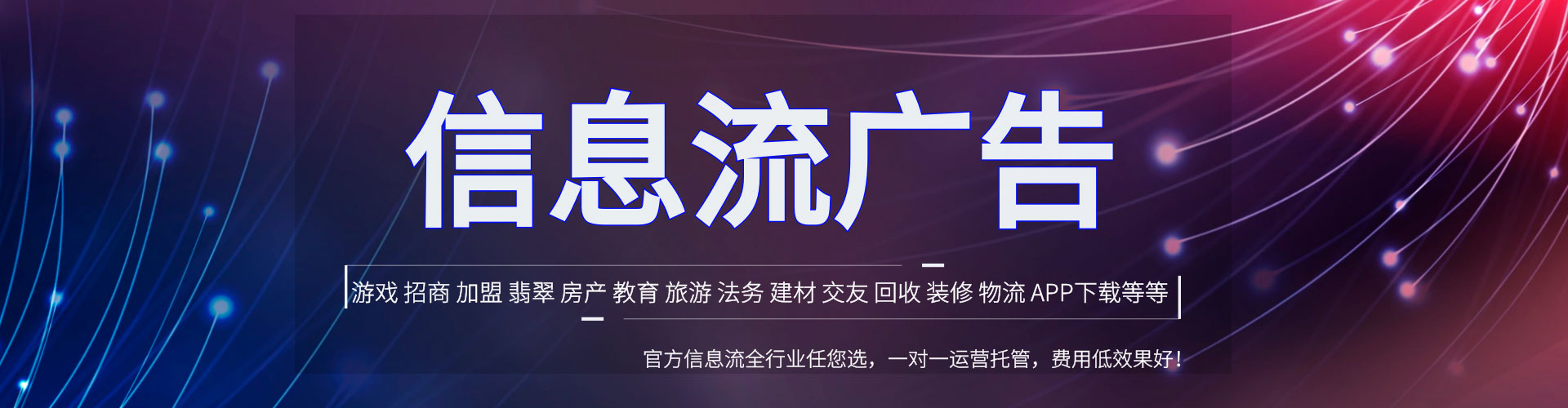 永定百度竞价代理