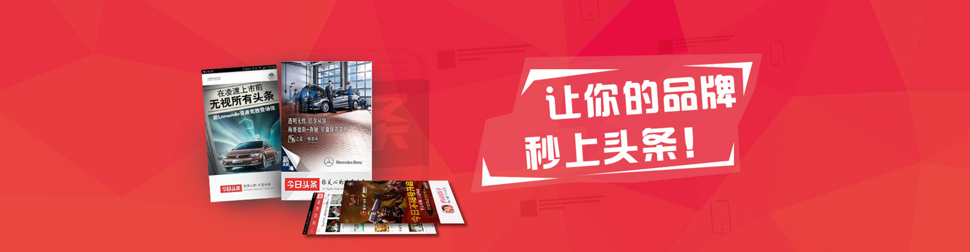 永定百度推广托管