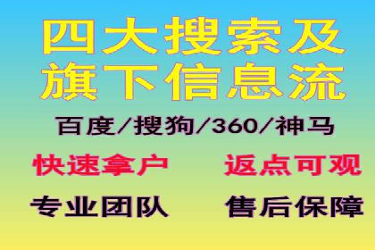 竞价推广开户全流程详解：一则企业成功案例